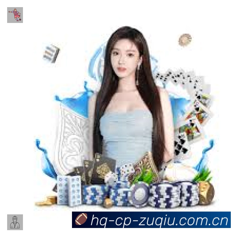 足彩专家预测站 体育赛事与数据服务平台