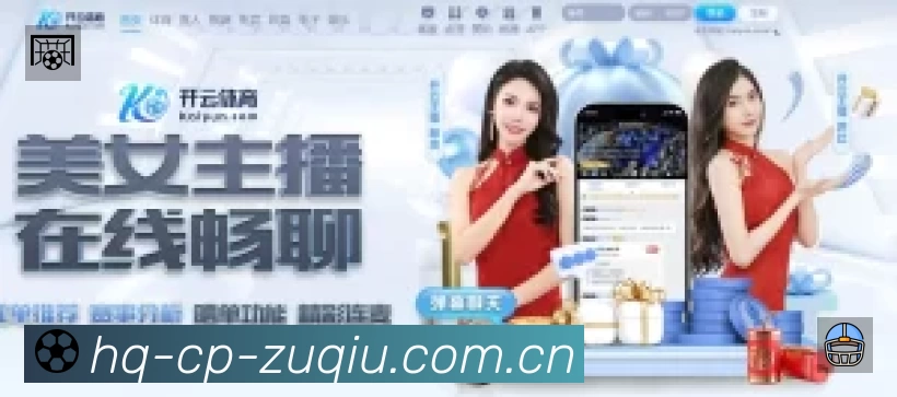 足彩专家预测站App 多场景观赛截图